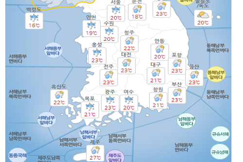 수요일 18일 전국에 비 오고 안개, 서울 낮 최고기온 20도