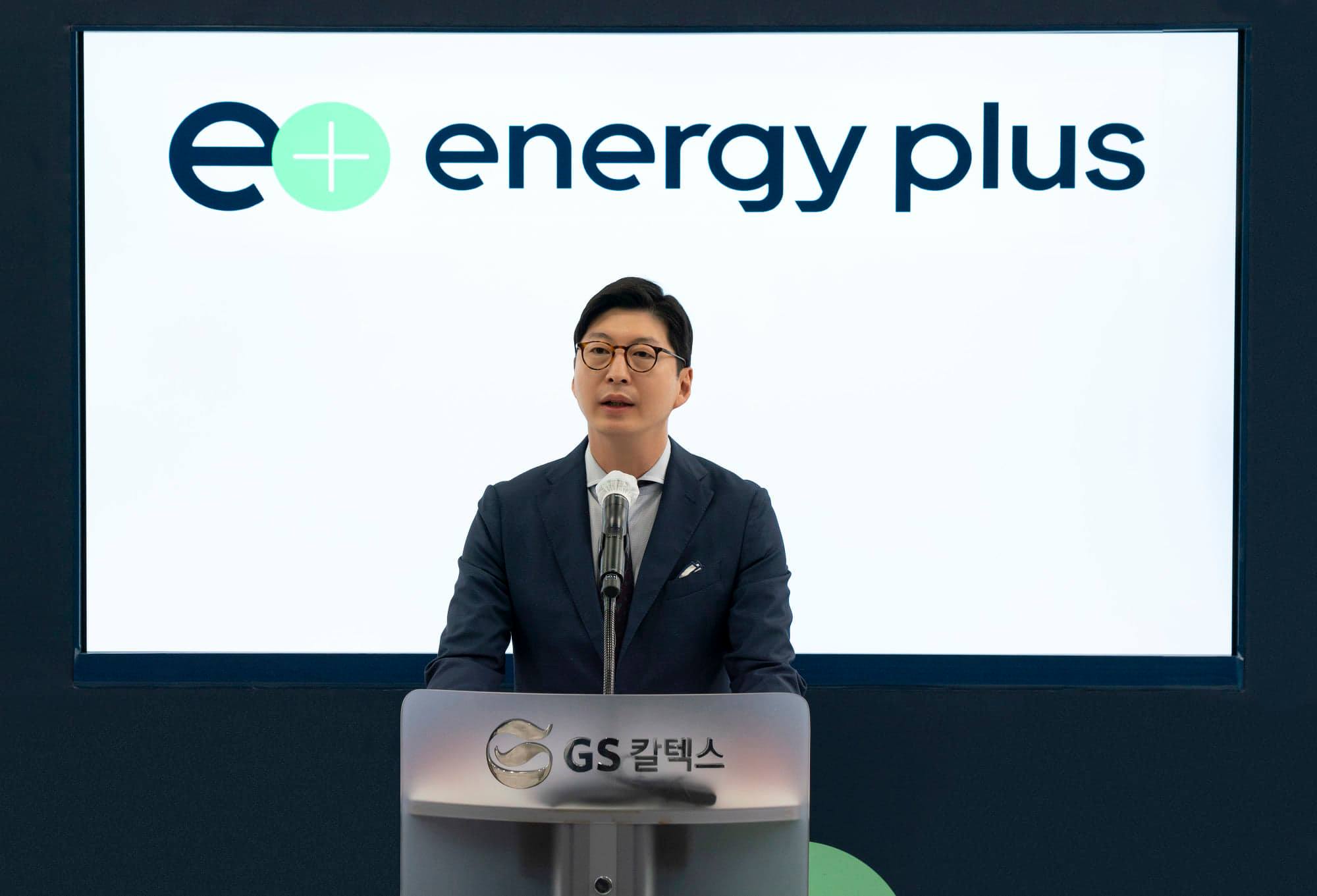 GS칼텍스 새 사업브랜드 ‘에너지플러스’ 내놔, 허세홍 “서비스 바꾼다”