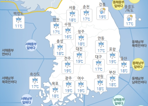 19일 목요일 전국적으로 강한 비, 밤에 비 그치고 기온 떨어져