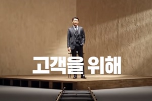 신한은행 배우 조승우 등장 광고영상 2편의 유튜브 조회 720만 넘어서  