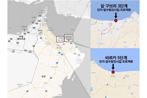 GS건설 자회사 GS이니마, 오만 해수담수화 2조3310억 규모 수주