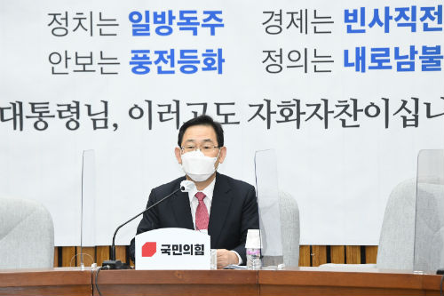 주호영 “공수처장 거부권은 민주당이 줬다, 공수처법 개정 막겠다”