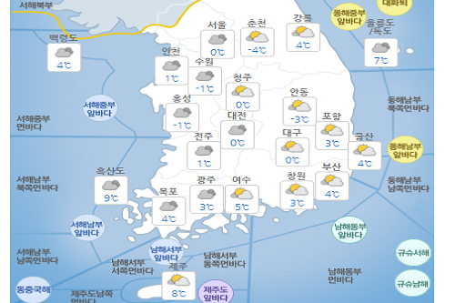 화요일 24일 아침 영하권으로 일교차 커, 서울 아침 최저기온 0도