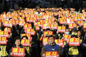 공공기관 직무급제 도입에 경영평가 당근책 더 주나, 노조 설득이 관건