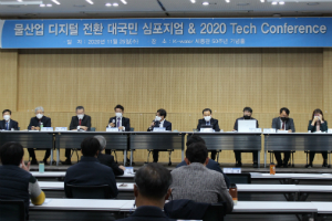 수자원공사 ‘디지털 비전 2030’ 발표, <a href='https://www.businesspost.co.kr/BP?command=article_view&num=242225' class='human_link' style='text-decoration:underline' target='_blank'>박재현</a> “물 종합플랫폼 도약”