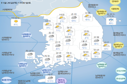 금요일 27일 밤 일부 지역에 비나 눈, 서울 아침 최저기온 2도