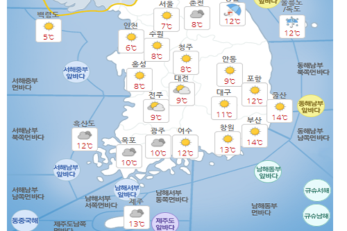 금요일 27일 낮부터 찬 공기 유입돼 추워져, 서울 낮 최고기온 7도
