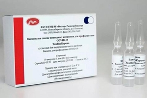 러시아의 코로나19 백신 '에피박코로나'.