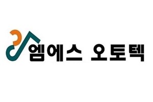 엠에스오토텍 주가 장중 뛰어, 자회사 명신산업 상장 수요예측 흥행