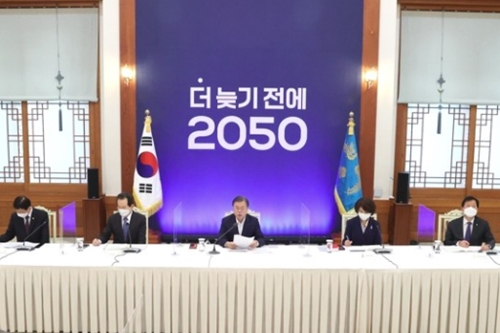 문재인 “2050년 탄소중립 달성 위해 대통령 직속 위원회 설치”