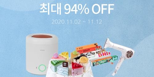 SPC그룹, 세일페스타 맞아 자체쇼핑몰 '해피마켓'에서 할인판매