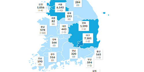 이건희 빈소 취재기자 코로나19 확진, 조문갔던 홍남기 조성욱 격리