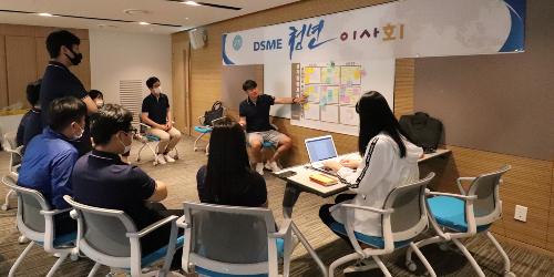 대우조선해양, 이성근 인재경영 의지 담긴 청년이사회 2기 활동 시작