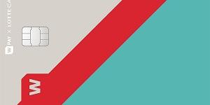 롯데카드, 위메프 제휴카드 이용하면 포인트 최고 5% 추가적립행사