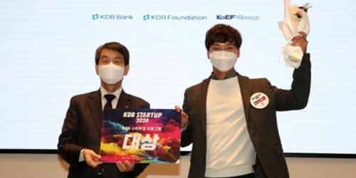 KDB나눔재단 스타트업 7곳에 지원금 전달, 이동걸 