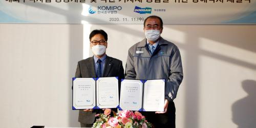 두산중공업, 중부발전과 손잡고 해외 수력발전 적극 진출 