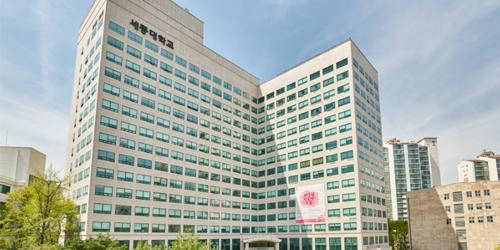 세종대, 2021 세계대학 평가에서 6개 학문 분야에서 국내 10위권 들어 