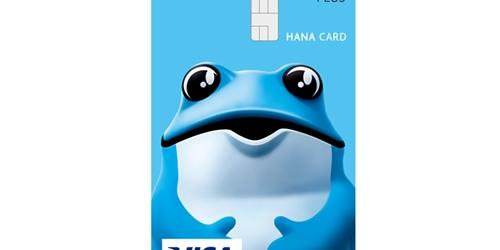 하나카드, 하이트진로와 두꺼비 디자인 신용카드 내놓고 이벤트 