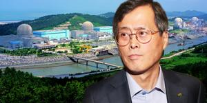 정재훈, 한수원 한빛원전 5호기 부실공사 후폭풍 불까 가시방석 