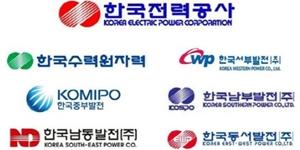 동서발전에서 도입한 근로참관제, 발전공기업으로 확대의 마중물 