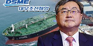 해외언론 “대우조선해양, 컨테이너선 12척 원유운반선 6척 수주 눈앞”