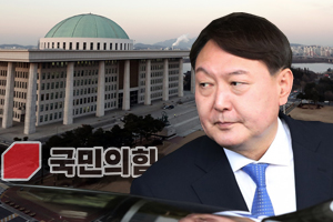 윤석열 이제 대선주자 선두권에, 국민의힘 반가운 만큼 불안도 크다 