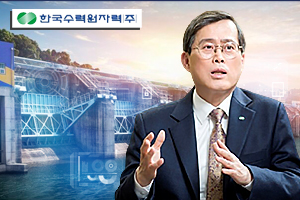 한수원 디지털발전소 서둘러, <a href='https://www.businesspost.co.kr/BP?command=article_view&num=240762' class='human_link' style='text-decoration:underline' target='_blank'>정재훈</a> 해외원전 수주 경쟁력 갖추기 