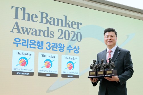 우리은행, 글로벌 금융지 더 뱅커 선정의 글로벌 최우수은행에 뽑혀 