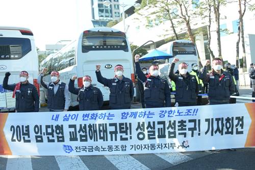 기아차 노조 "회사는 성실교섭 응해야, 현대차 눈치봐서는 안 돼"