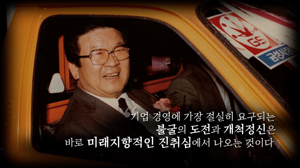 구자경 LG그룹 명예회장 1주기, LG 사내방송으로 추모영상 방영