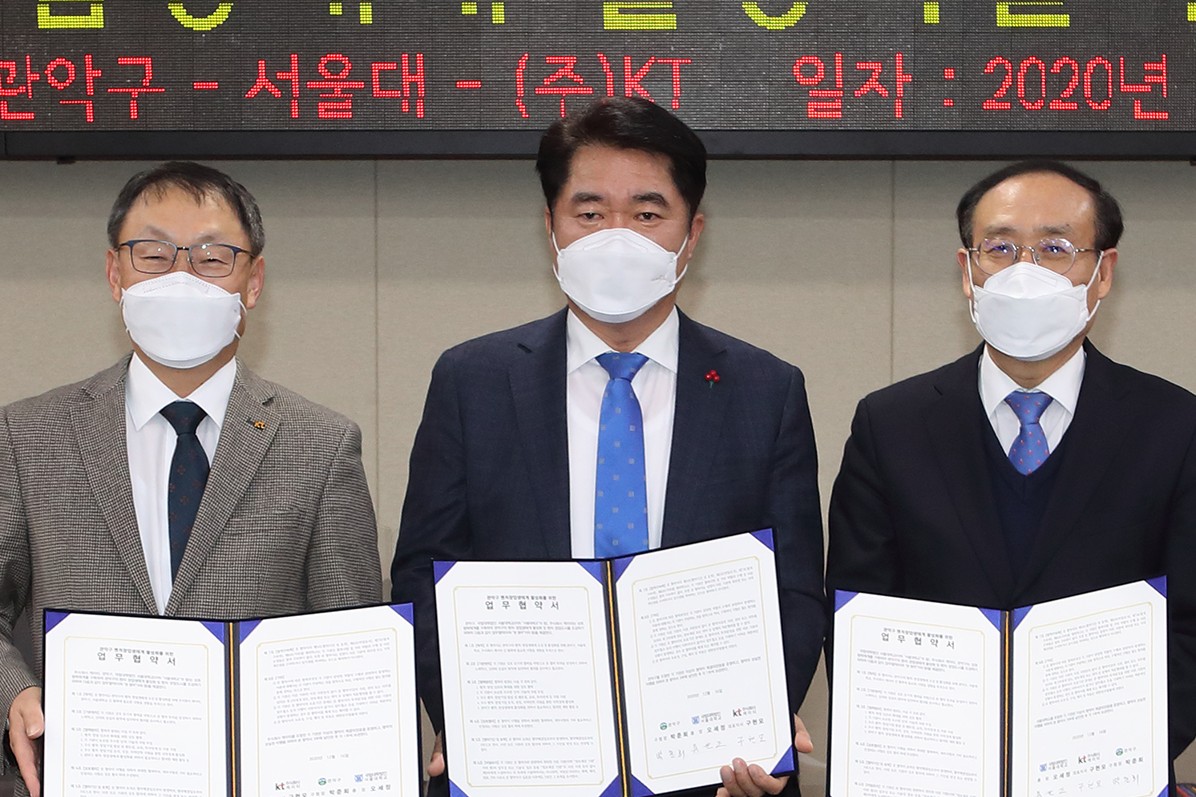 구현모, 서울대 벤처창업 클러스터 관악S밸리 조성사업에 KT 힘보태 