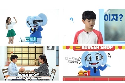 NH농협생명 농촌 어린이 금융교육 영상 배포, 홍재은 "디지털 지원" 