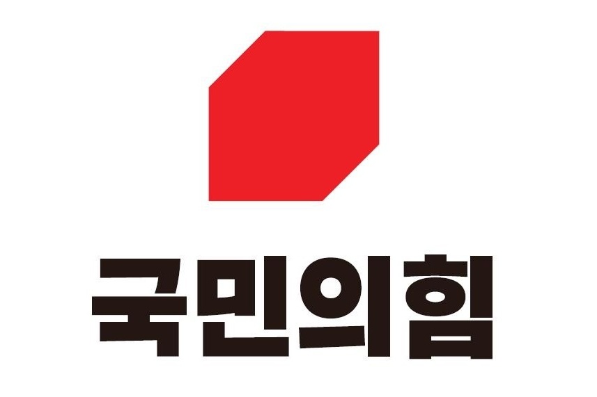 국민의힘 대선후보 경선에 15명 신청, 경선룰 9월1일 논의
