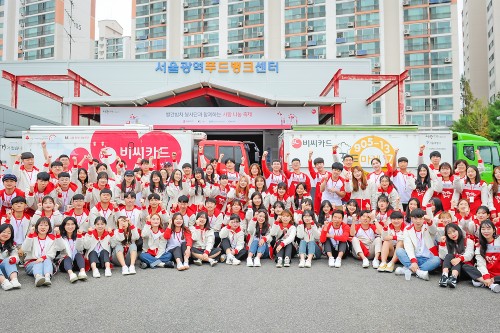 BC카드, 취약계층에 식사 제공하는 ‘빨간밥차’ 사회공헌활동 펼쳐