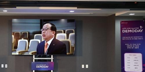 산업은행 신생기업 육성프로그램 1기 성과 공유, 2기 4일부터 모집