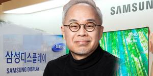 삼성디스플레이 맡는 최주선, 삼성전자에 퀀텀닷디스플레이 설득할까 