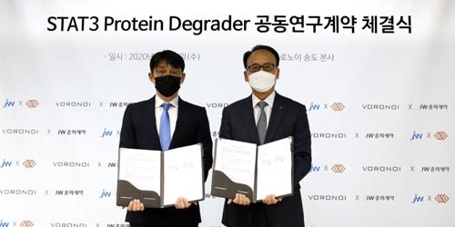JW중외제약, 바이오벤처 보로노이와 항암제 신약 공동연구 추진