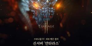 엔씨소프트 리니지2M 매출순위 2위 탈환, 넷마블 세븐나이츠2 3위