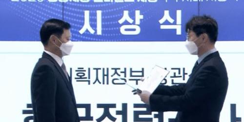한국전력공사, 공정채용 우수기업에 뽑혀 기획재정부 장관표창 받아