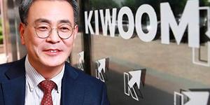 키움증권 증시 찾은 개미 붙잡아 둘 길 찾아, 이현 자산관리부문 공들여 