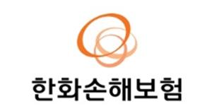 한화손해보험, 비대면 봉사활동으로 보건복지부장관 표창 받아