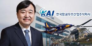 한국항공우주산업 목표주가 상향, 