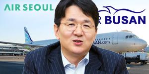 진에어로 에어부산 에어서울 합쳐지면 항공기 효율적 운영 가능할까