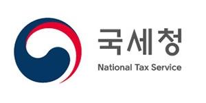 재개발 재건축 주택의 종부세 일부 오류, 국세청 “정정과 환급 방침”