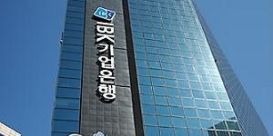 IBK기업은행, 산업경쟁력 지원펀드로 부품 국산화기업에 215억 투자