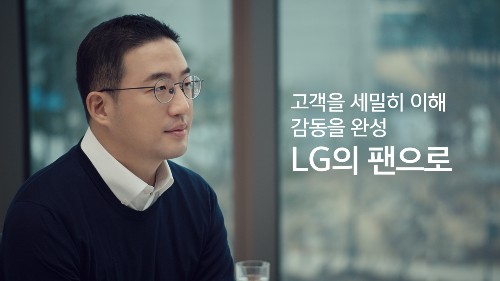 [오늘Who] 권봉석 LG전자 팬덤 만들기 인수합병, 구광모 의지 구체화