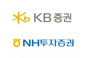 KB증권 NH투자증권 온라인 주식거래시스템 일시 접속지연