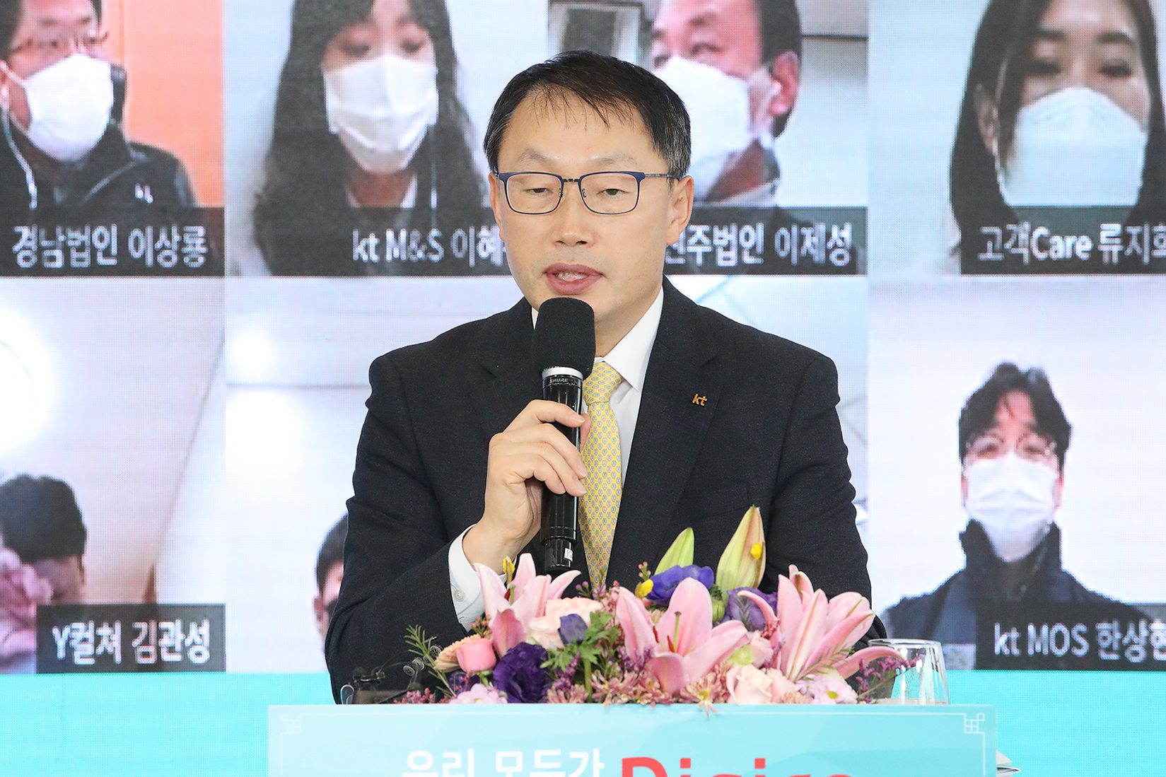 구현모, KT 신년사에서 “미디어콘텐츠 로봇 바이오헬스케어 도전”
