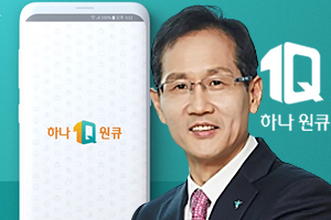 하나은행 생활금융 플랫폼 변신 서둘러, 지성규 연합군 꾸리기 분주 