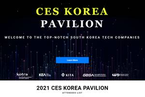 CES2021 11일 개막, 삼성전자 LG전자 포함 한국기업 340곳 참가